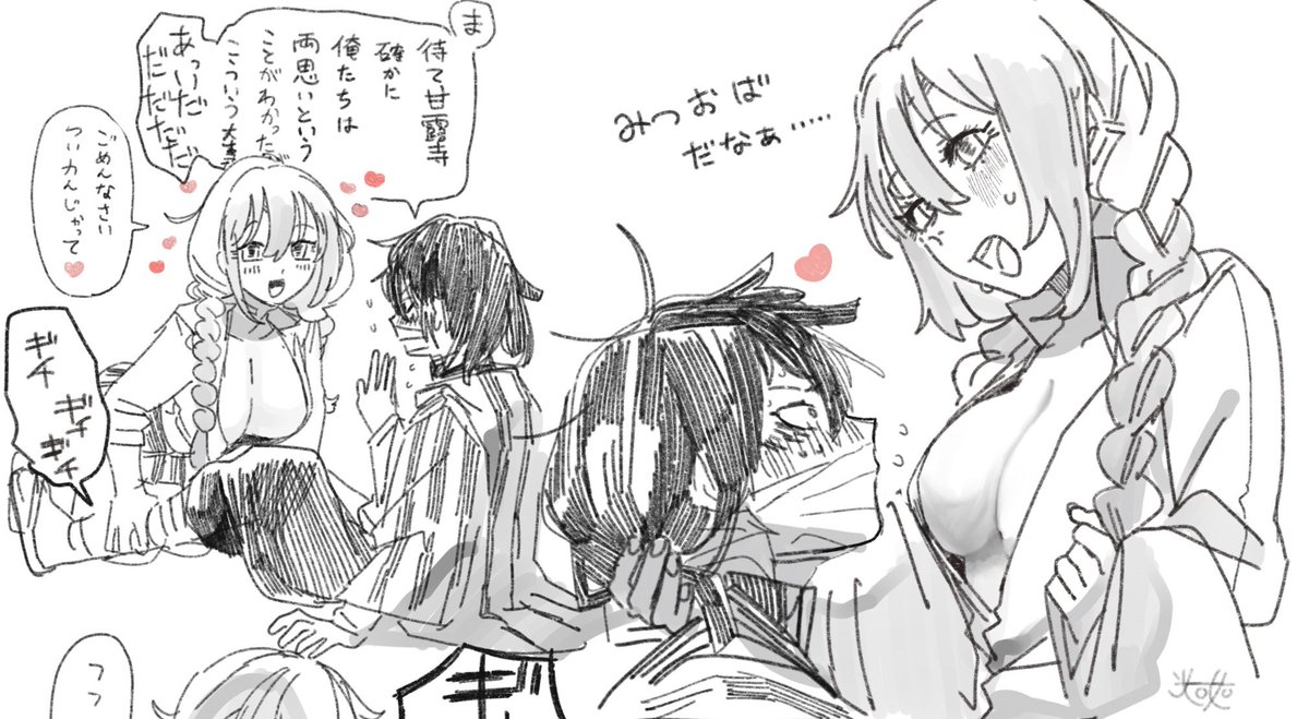 我慢できなかったしそんなにえっちゃじゃない
https://t.co/lhHJKUNooL 