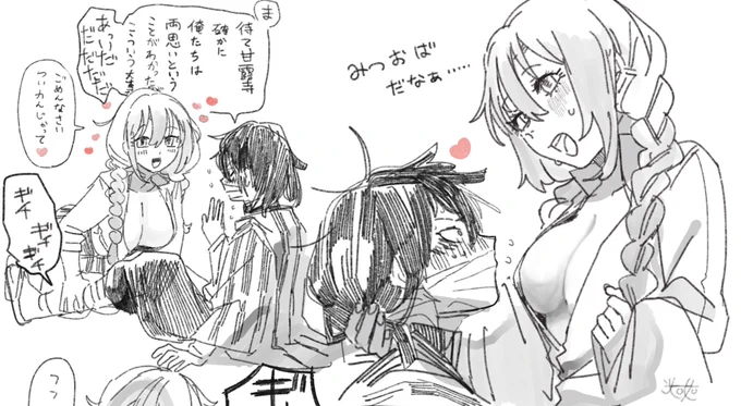我慢できなかったしそんなにえっちゃじゃない
https://t.co/lhHJKUNooL 