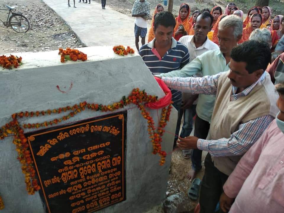 Mukesh kumar Pal tweet media