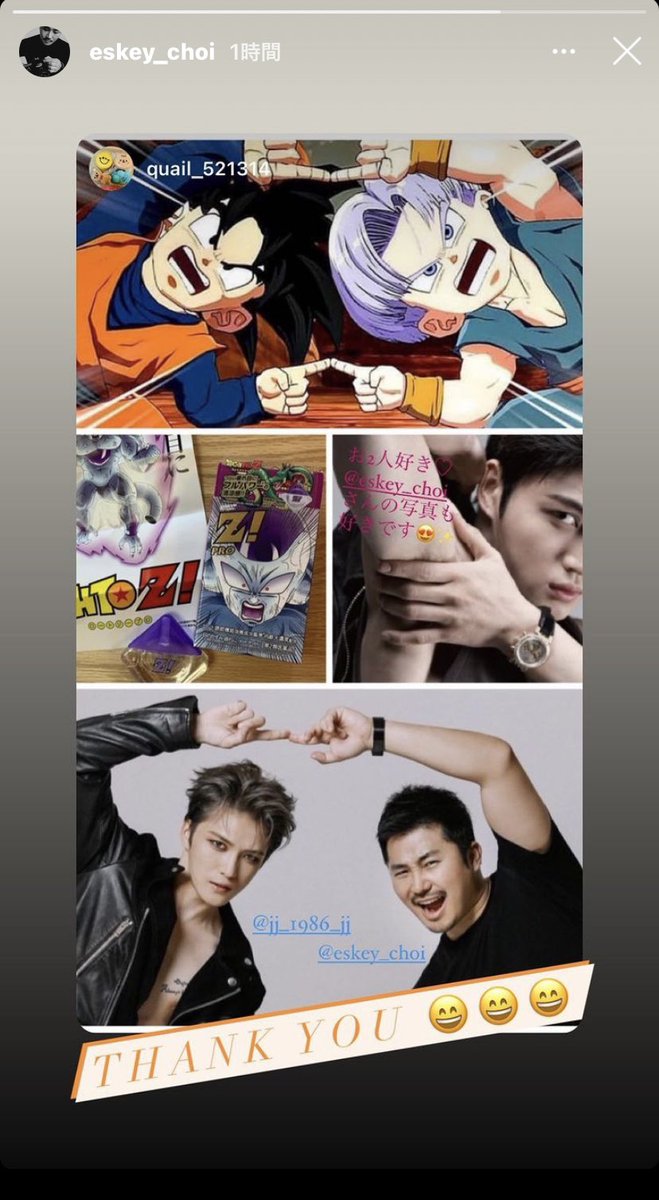 JJnenecoco's tweet photo. eskeyさんのIG&amp;ストーリーにジェジュンがいっぱい(✻´ν`✻)💓
そして日本の私達への温かいメッセージも...😭
今年も素敵なジェジュンの写真をいっぱい見せて欲しいです✨✨
#ジェジュン
BREAKING DAWN
#eskey https://t.co/RaYGeY03sh