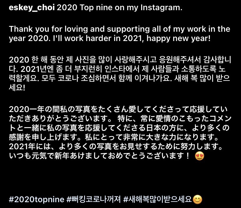 JJnenecoco's tweet photo. eskeyさんのIG&amp;ストーリーにジェジュンがいっぱい(✻´ν`✻)💓
そして日本の私達への温かいメッセージも...😭
今年も素敵なジェジュンの写真をいっぱい見せて欲しいです✨✨
#ジェジュン
BREAKING DAWN
#eskey https://t.co/RaYGeY03sh