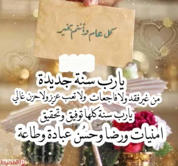 Lara_ingle's tweet photo. @E_m_ad @lnr___js @wo__88 @z__ah1 @fa_tou_m @kh_0_dd @ve003511 @nadaaAlhussainy @K__L20 @w__es @om_ali1970 وعليكم السلام ورحمة الله وبركاته https://t.co/p1015rhrwT