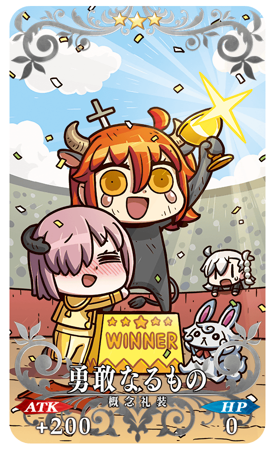 Fate Go News Jp Campaign Fortitudinous One 3 Qp Gain From Quests 21 Fgo