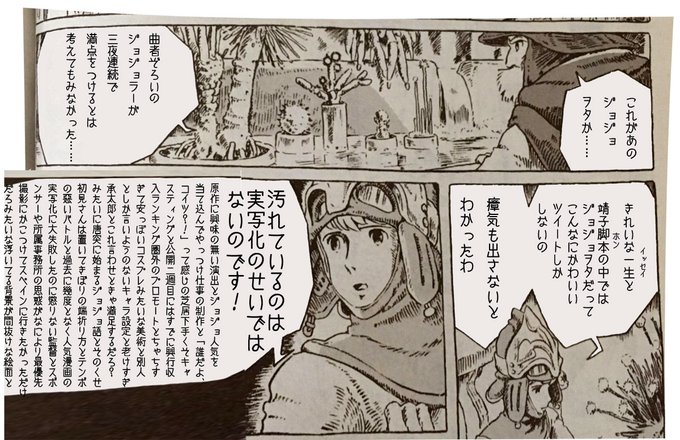 魔医子 ネタバレする方はミュートしてます ごめんね 他意は無いのだよ Maiko Sendou さんのマンガ一覧 いいね順 ツイコミ 仮 魔医子 ネタバレする方はミュートしてます ごめんね 他意は無いのだよ Maiko Sendou さんのマンガ一覧 いいね順 ツイコミ 仮
