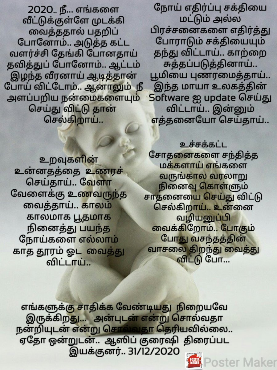 AsifDirector's tweet photo. HAPPY 2021.. https://t.co/V9DV1ubVJX