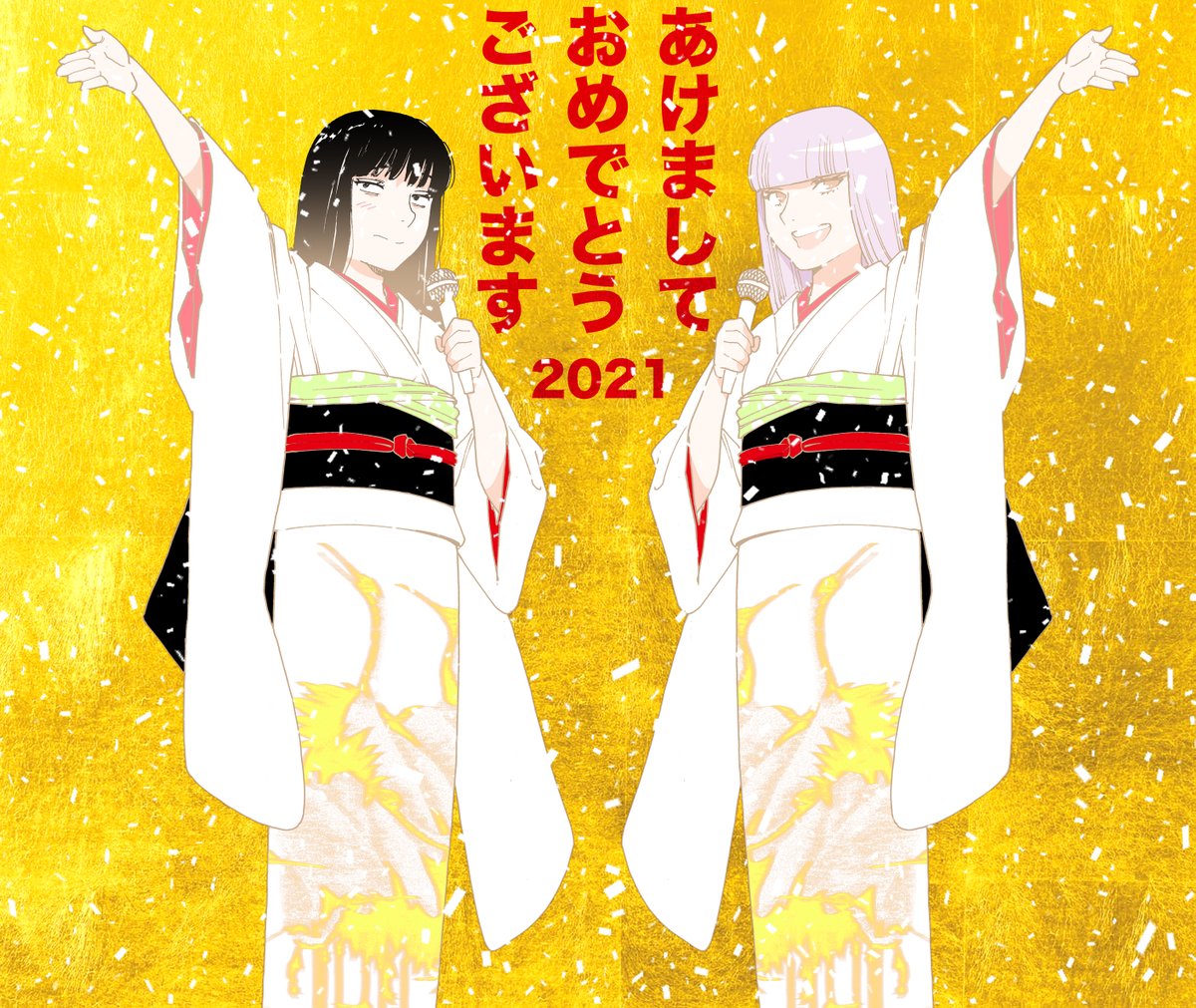 ジャンプ 作家さんたちの年年末 21年お正月イラスト 2ページ目 Togetter ジャンプ 作家さんたちの年年末 21年お正月イラスト 2ページ目 Togetter