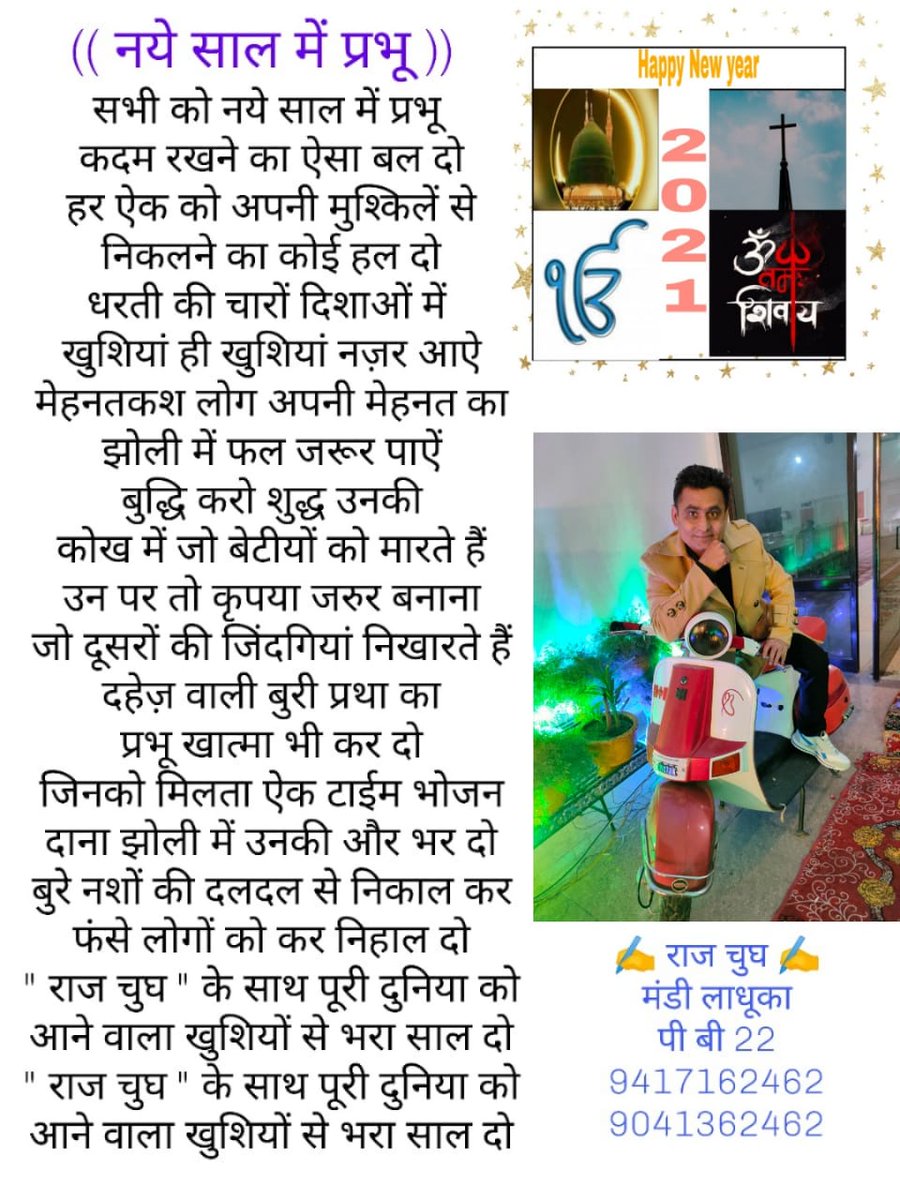 ChughWriter's tweet photo. https://t.co/xKEhyPAgd2