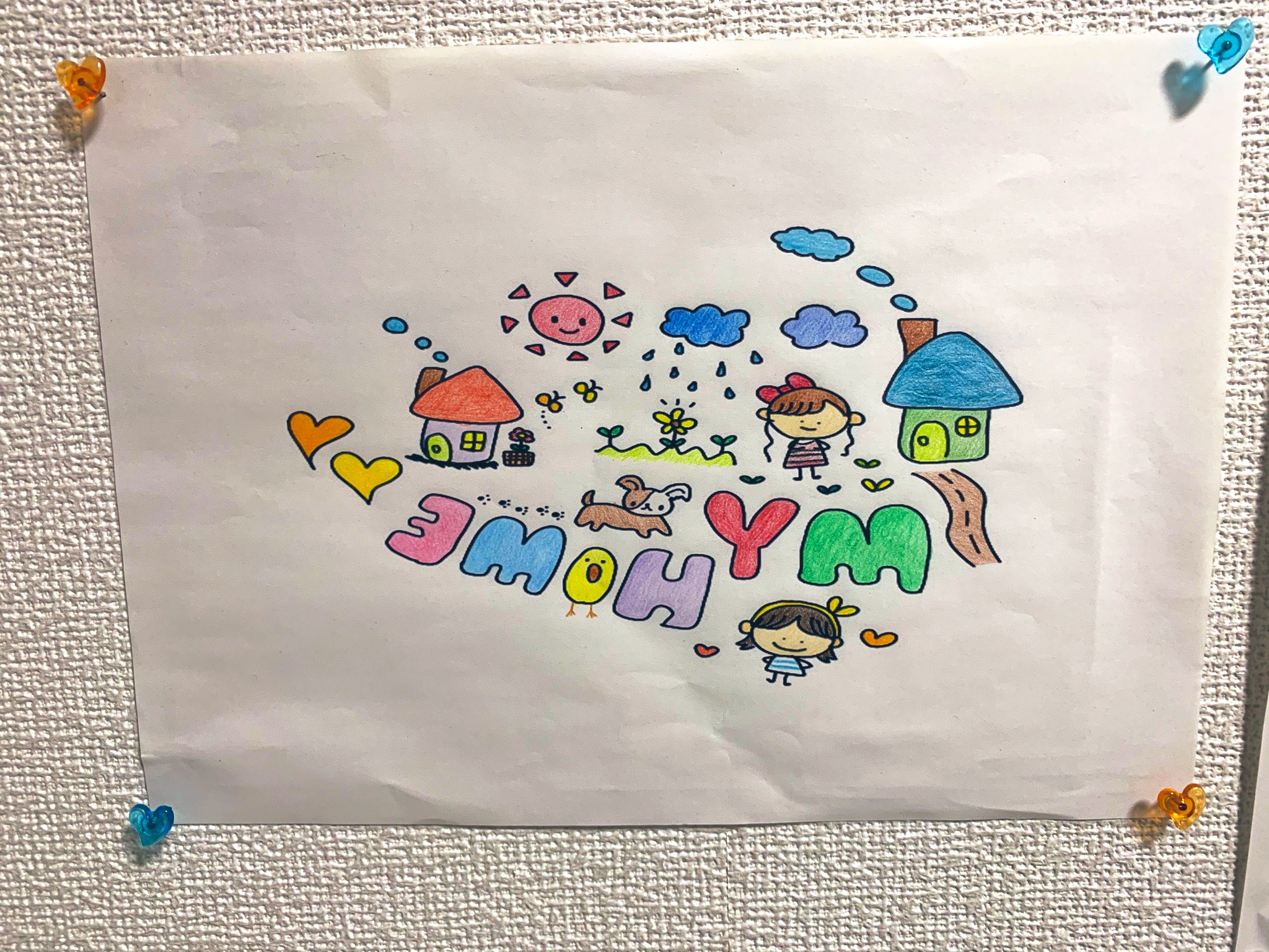 いらすと餅屋 Twitter Search Twitter