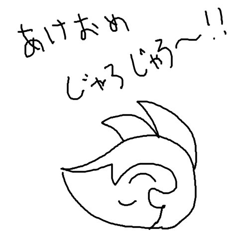 やまじゃろさん の人気ツイート 1 Whotwi グラフィカルtwitter分析 やまじゃろさん の人気ツイート 1 Whotwi グラフィカルtwitter分析