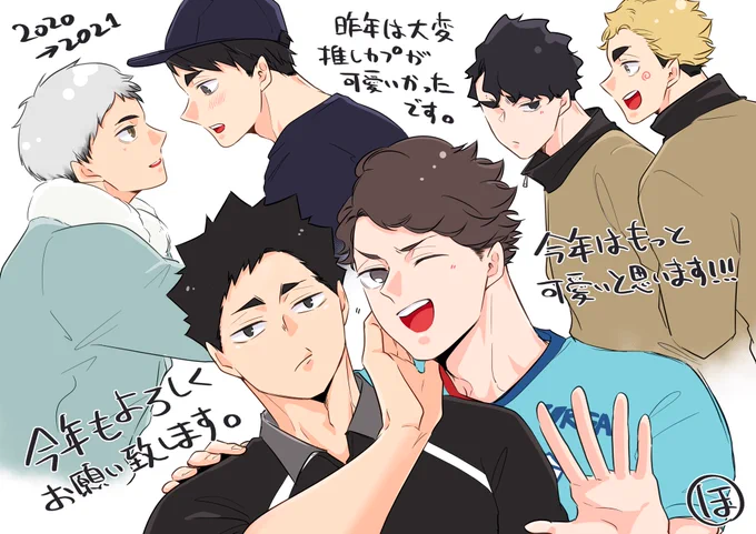 推しカプ描き納め 兼 描き初め〜〜✍️?
ことよろの呼吸〜〜?‍♂️?? 