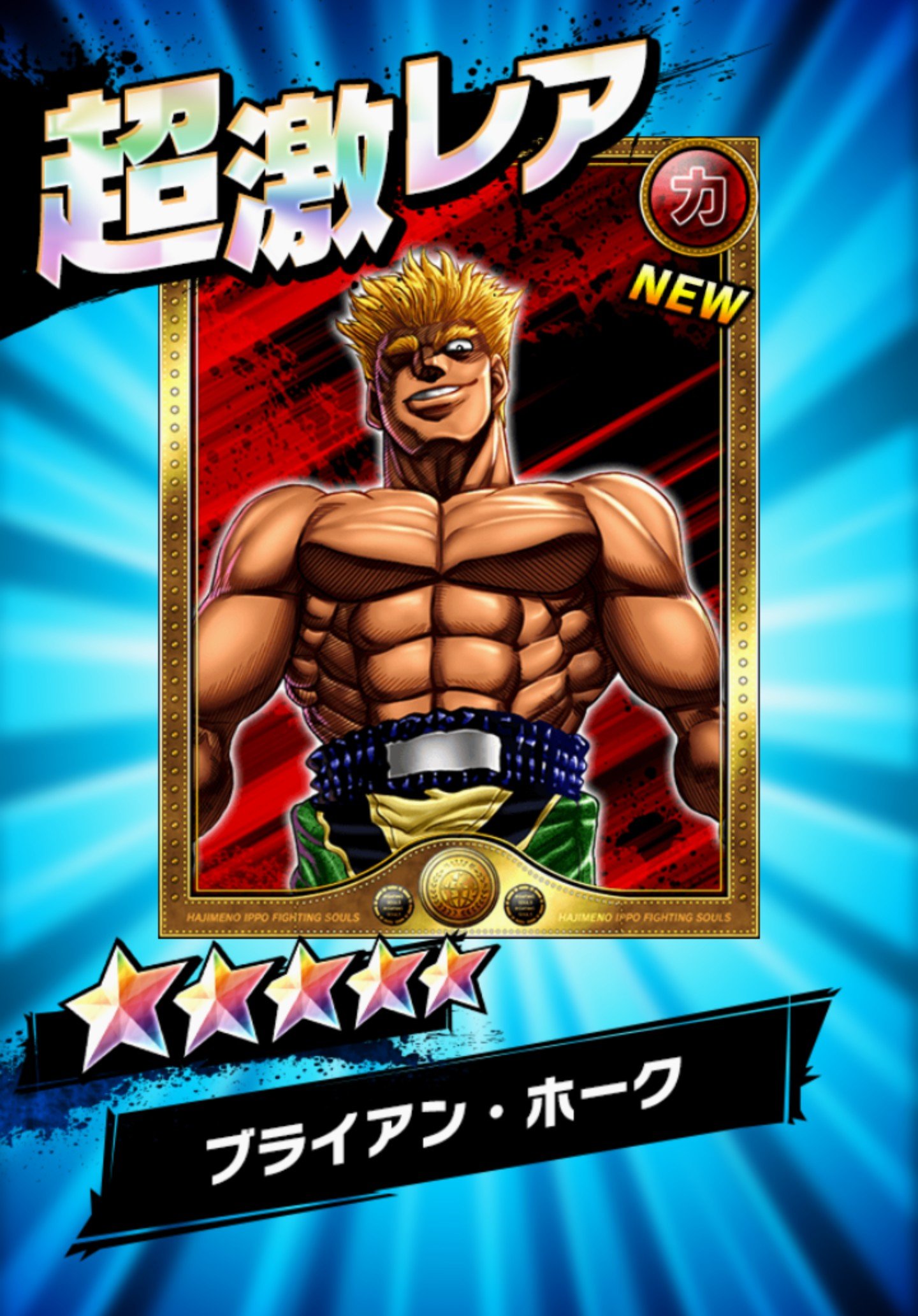 ブライアン ホーク Twitter Search Twitter