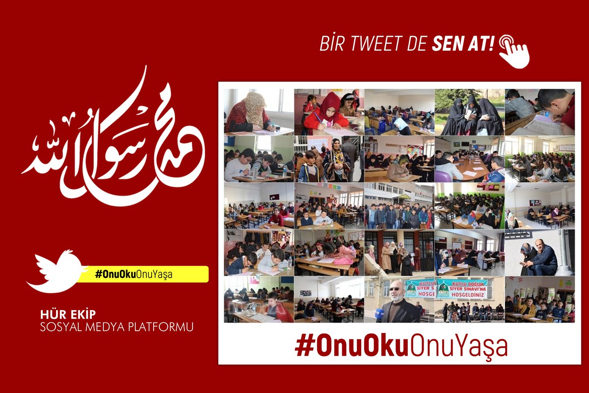 HurEkip's tweet photo. TAG'ımız; #OnuOkuOnuYaşa

Peygamber Sevdalıları Vakfı tarafından bu sene online yapılacak “Siyer Yarışması” için başvurular 7 Şubat’a kadar devam edecek. Yarışma tarihi ise 14 Şubat Pazar 2021...

Duygu ve düşüncelerinizi TAG'ımızla birlikte yazarak destek verirseniz seviniriz... https://t.co/WDhIGAGsJK