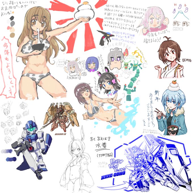 あけまして!年またぎ絵チャットやりました!
描いた人 匿名みかん/じゅごんさん/SSMさん/ななゆきさん/四隅さん
小さい絵は誰がどれ描いたか把握しきれてないけど真ん中あたり描き散らかしたのは匿名みかん 