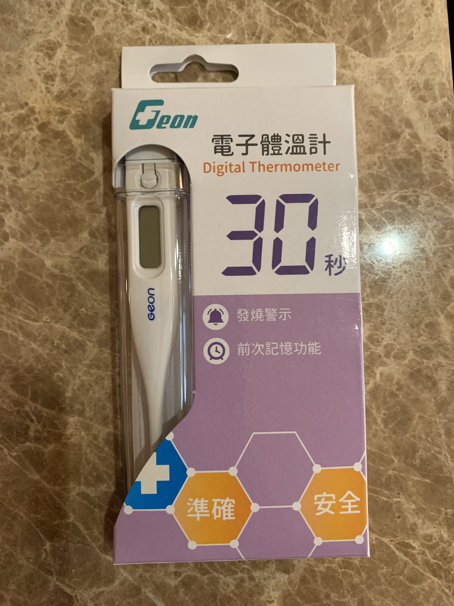 Just had to walk up a flight of stairs to my room.On the desk was a digital thermometer so I can take my temp every am and pm and message the hotel front desk through LINE. I was late doing that this morning and I got a slightly-panicked call asking Are u ok
