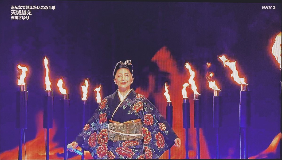Momoka 天城越え 鬼滅の刃 オケ 邦楽 着物 演出 こんなに素晴らしさが詰め込まれていて どれ一つとして決して邪魔になっていないの凄すぎ 石川さゆり 天城越え Nhk紅白歌合戦 椎名豪 宮野幸子 西川啓光 Momoka 天城越え 鬼滅の刃 オケ 邦楽 着物 演出 こんなに素晴らしさが詰め込まれていて どれ一つとして決して邪魔になっていないの凄すぎ 石川さゆり 天城越え Nhk紅白歌合戦 椎名豪 宮野幸子 西川啓光