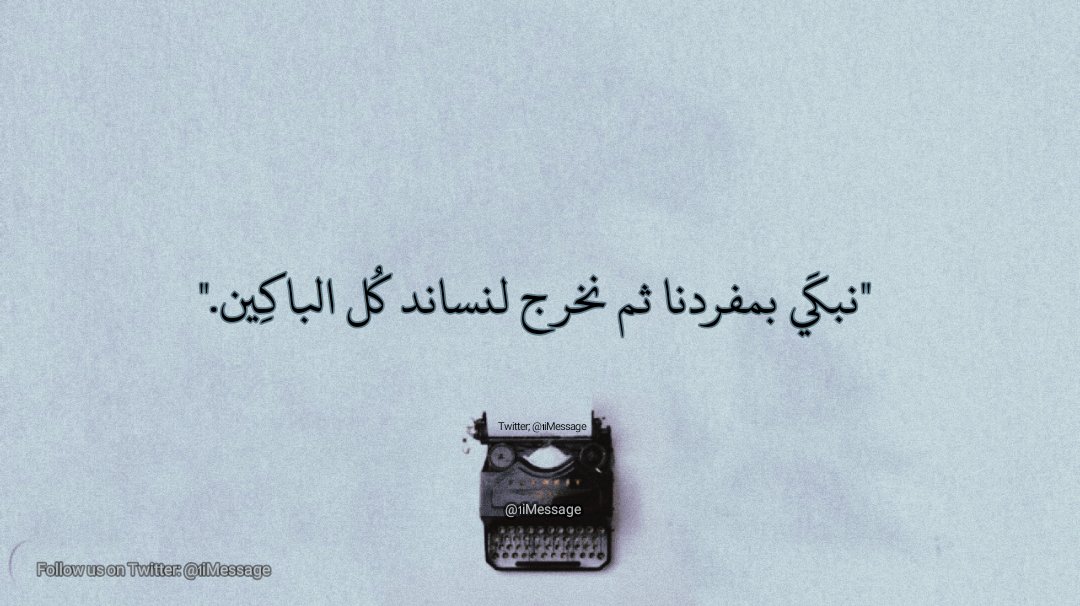 رساله رقم ٧٨