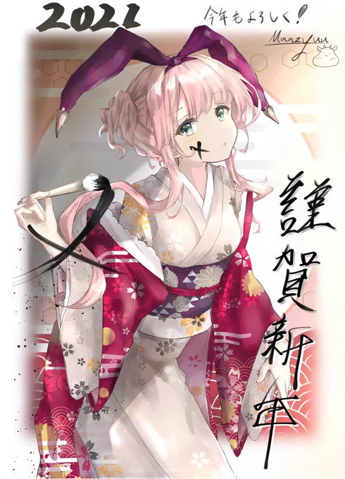 改めましてあけおめです~
今年もよろしくお願いします!
#arcaea_art  
#謹賀新年 