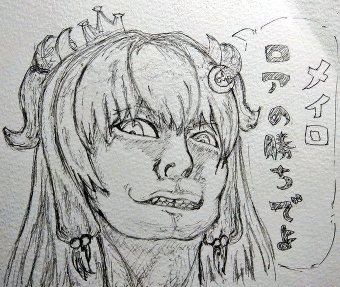 金魚坂めいろ のイラスト マンガ作品 129 件 Twoucan