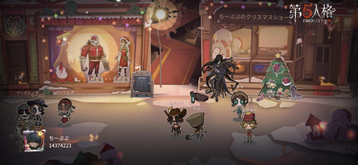 tnachi_'s tweet photo. 私と一緒に「identityV」で遊ぼう！ https://t.co/H0jh41m77B
