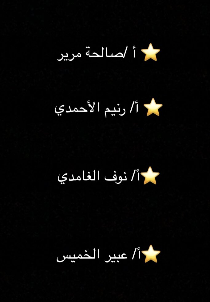 ALHassanAIA's tweet photo. تبارك أكاديمية الحسن العالمية وتفخر بالمنتجات الفائزات على مستوى مكتب التعليم العالمي والأجنبي لعام ١٤٤٢ والمرشحات للتصفية النهائية على مستوى ادارة #تعليم_جدة   @MOE_JDH_18 @moe_gov_sa @MOE_JDH #مسابقة_مدرستي_الرقمية https://t.co/cXZyXOKusJ