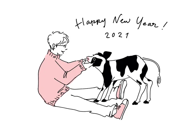 2021/01/01ようこそ、この世界へ。きみもぼくも生きよう。この世界を。#happynewyear2021#Calendar2021 #January2021#sayako_illustration あけましておめでとうございます 今年もどうぞよろしくお願いします? 