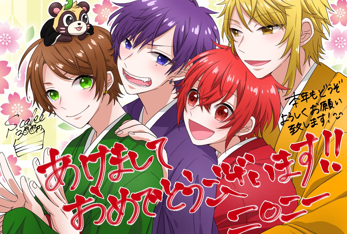 「あけましておめでとうございます???
本年もどうぞよろしくお願い致します?‍♂️」|ショートケーキ300円のイラスト