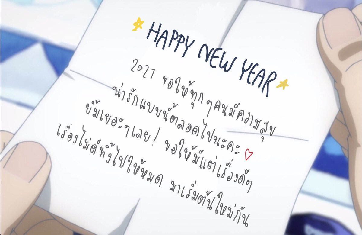ไซรัป tweet media