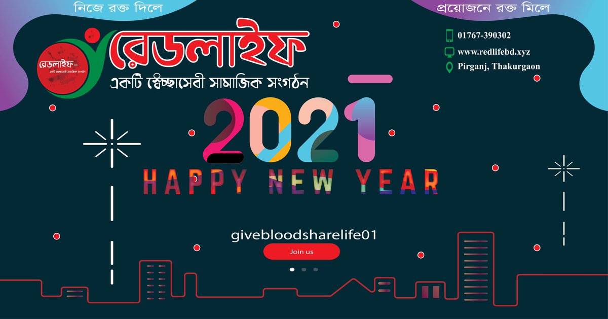doel_haque561's tweet photo. Happy new year-2021 https://t.co/i8TMviowdK