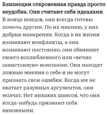 fettelone's tweet image. М.