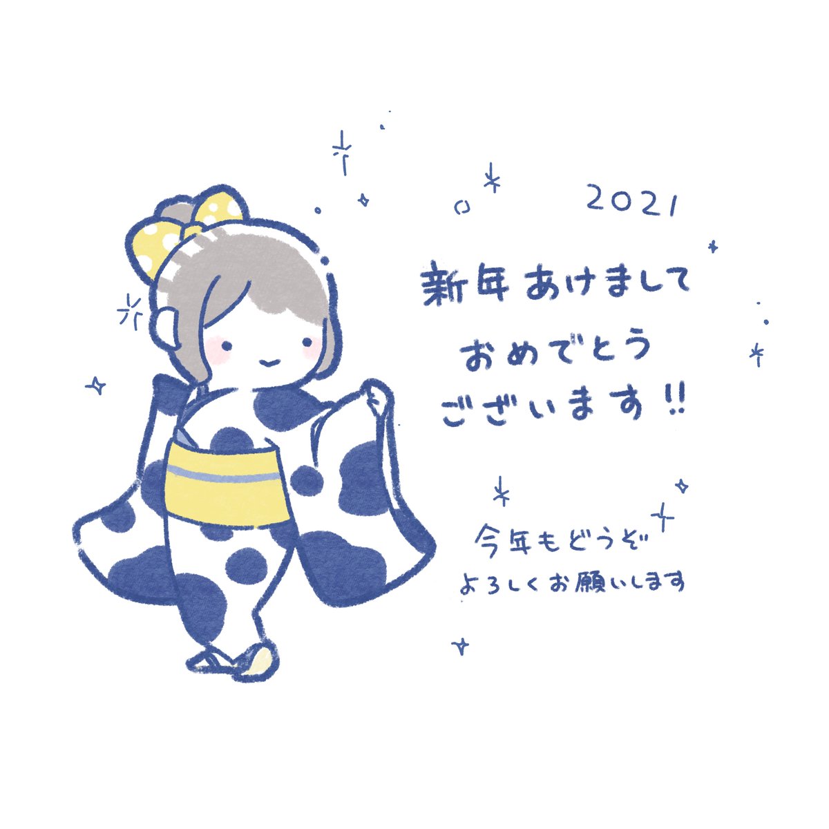 新年あけましておめでとうございます?昨年はやりたいことが多すぎてバタバタした一年になってしまったので、今年は自分がやりたいことに集中して楽しく一年過ごせたらいいなと思います!!
今年もよろしくお願いします✨ 