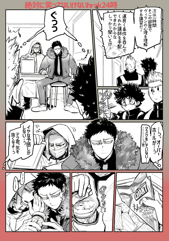 よりによってこれ描いてて年明けました🎍あけましておめでとうござい