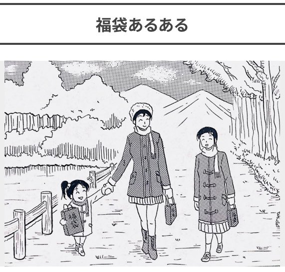 Twoucan 福袋 の注目ツイート イラスト マンガ Twoucan 福袋 の注目ツイート イラスト マンガ