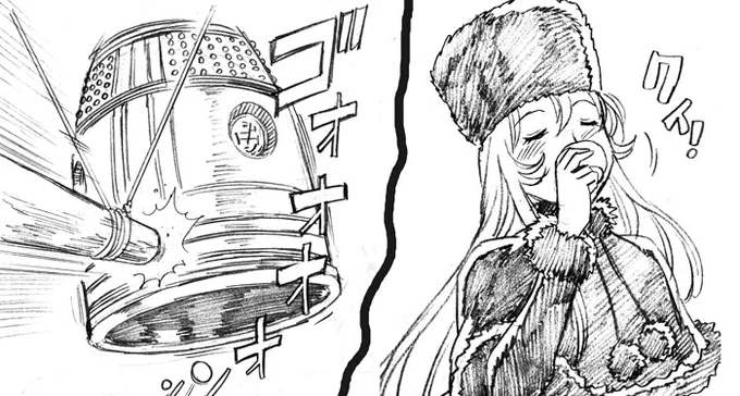 #メーテルの呑み鉄7
煩悩退散! 