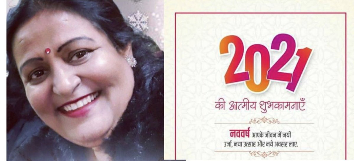 #HappyNewYear2021 
#Welcome2021 
#NewYear 
#2021makeawish 
#नववर्ष2021 
#नववर्ष_2021 
#नववर्ष