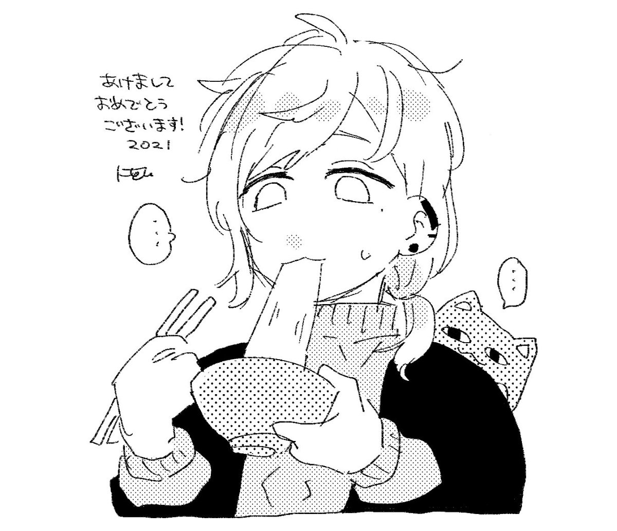 あけおめ絵 