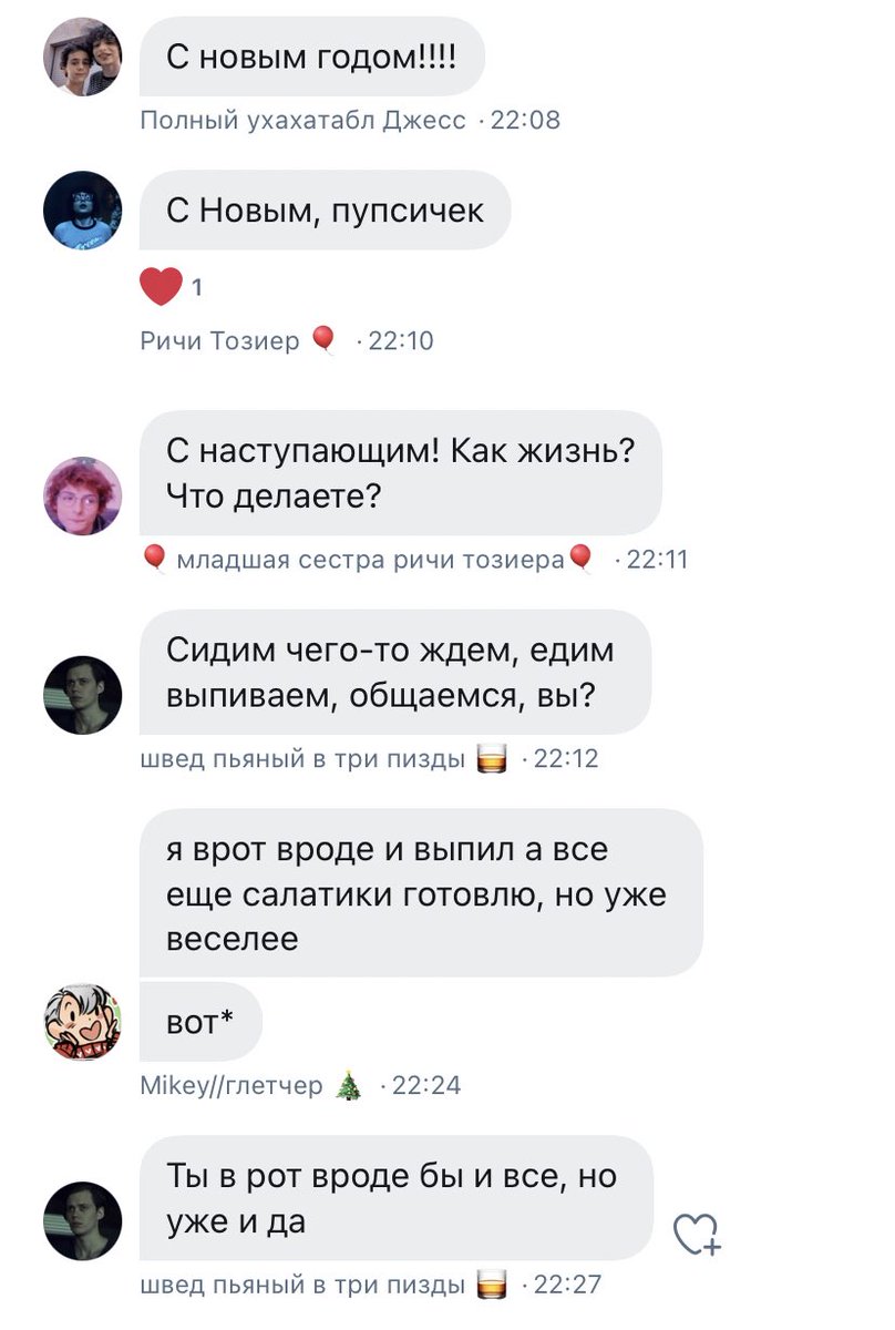 loser_denbrough's tweet photo. Аа ккак ппроходят вваши празздники?
#Ббудни_Дденббро https://t.co/Y4tXL4PsWZ