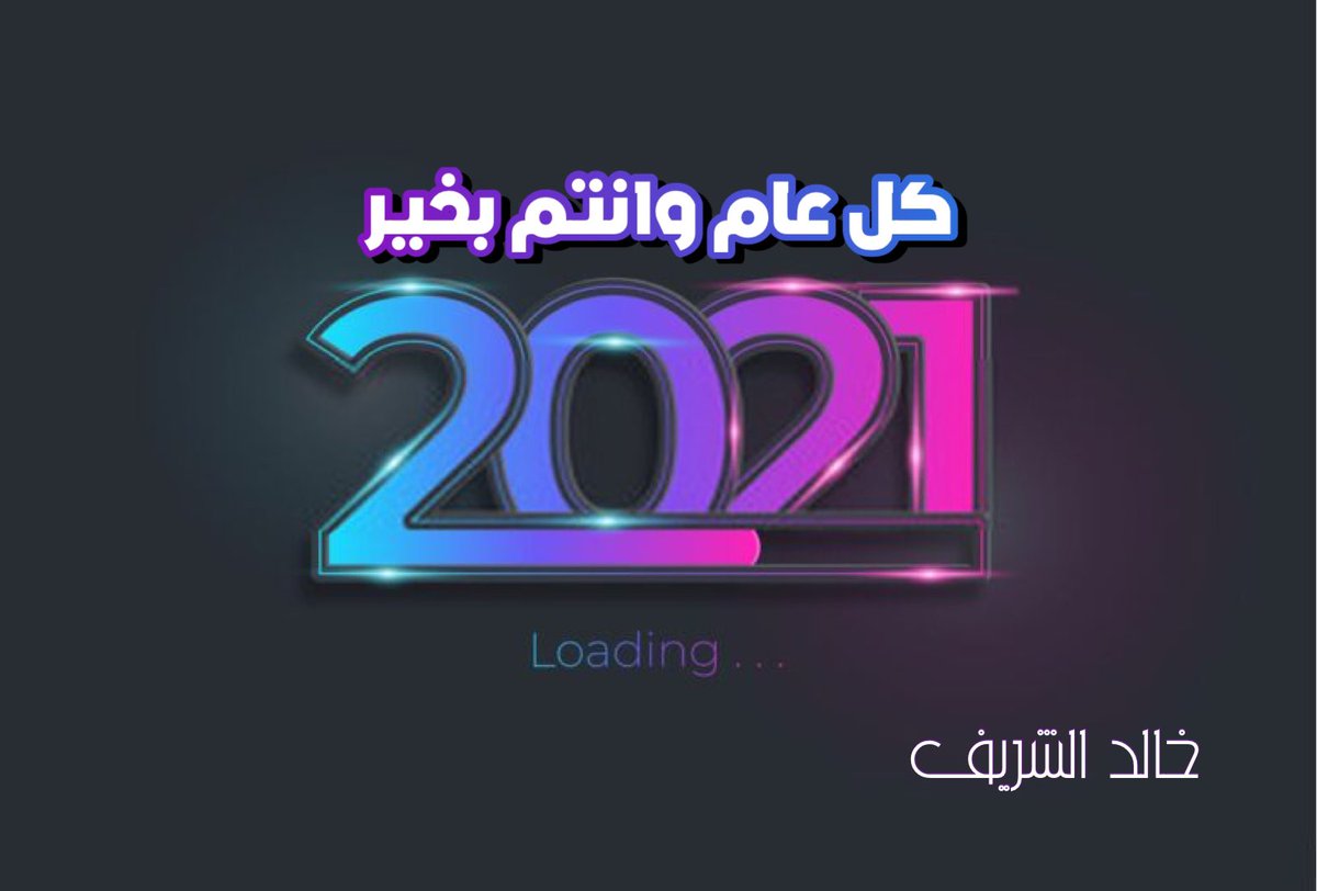 iKhaled Alsherif (@ikhaledalsherif) on Twitter photo 