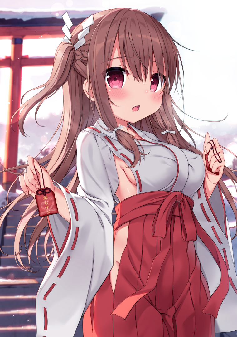 エゾシカ あけましておめでとうございます このお守り 大切にしてよね エゾシカ あけましておめでとうございます このお守り 大切にしてよね
