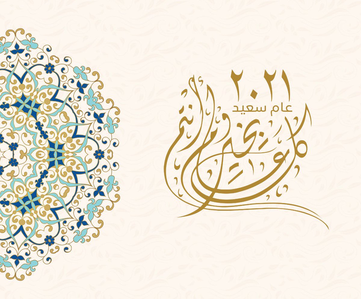 AlsisiOfficial's tweet photo. أھنئ الشعب المصري والأمة العربیة￼￼￼ بمناسبة حلول العام المیلادي الجدید، الذي نبدأ فیھ صفحة جدیدة من صفحات العمل والبناء والتحدي ،وإنني أنتھز ھذه المناسبة وأدعو الله عز وجل أن یكون ھذا العام حافلا بالخیر والعطاء. https://t.co/yQYUkp73N4