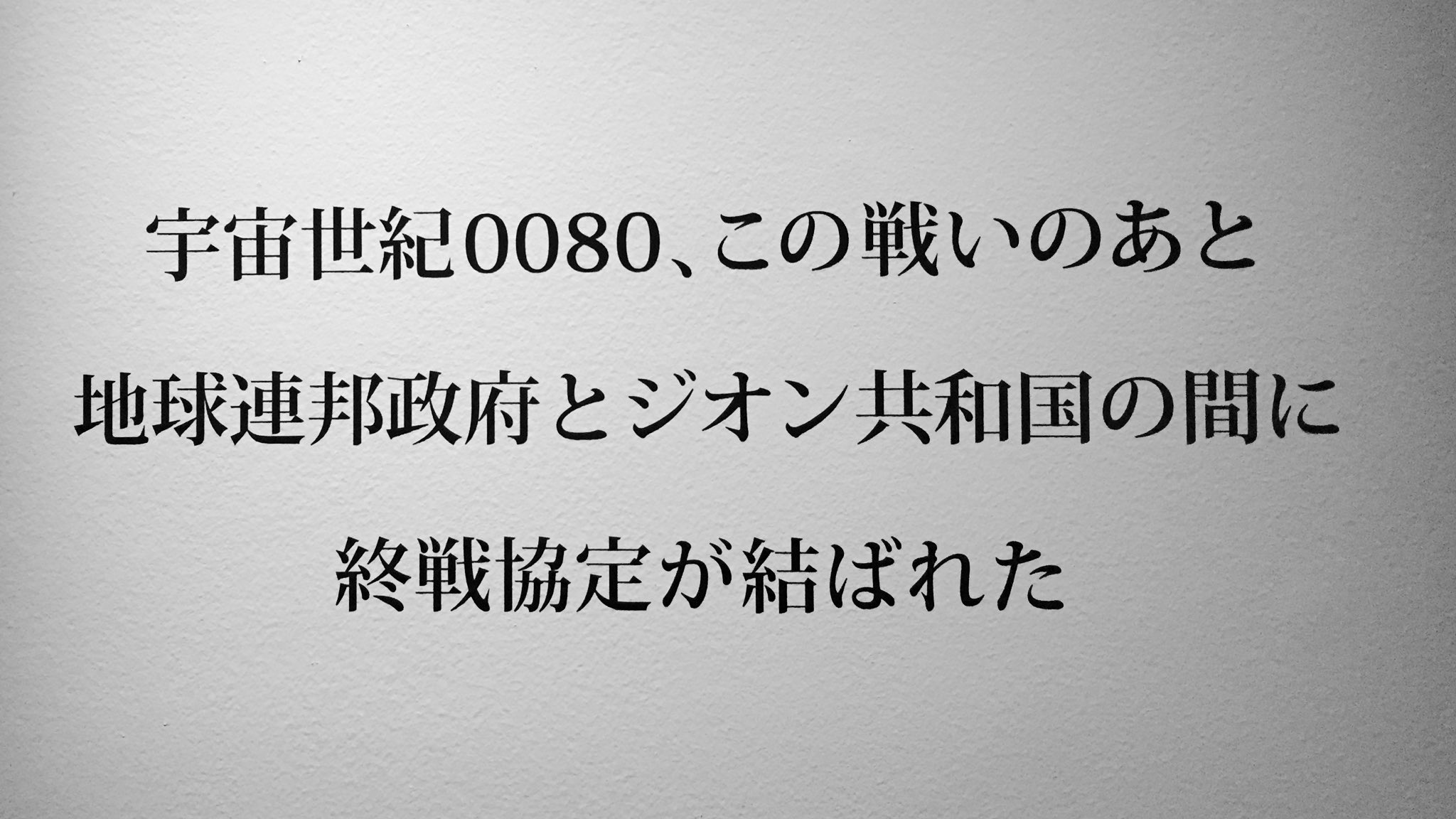 灼熱のアッザム リーダー Ems 10a1 Twitter