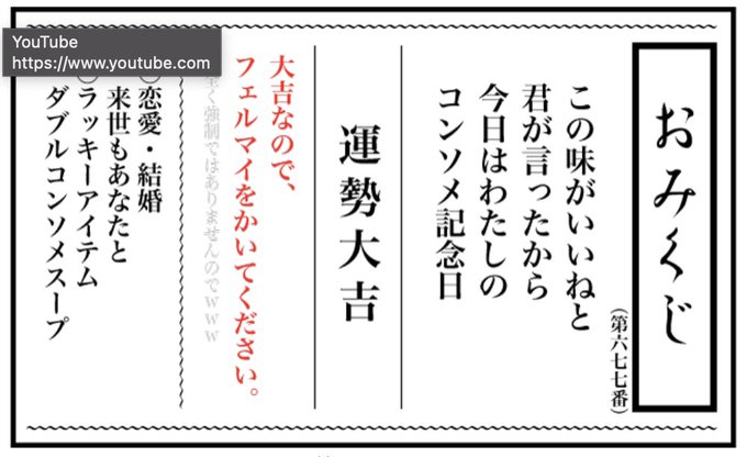 丈 Take Bt さんのマンガ一覧 古い順 4ページ ツイコミ 仮