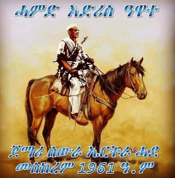 Yes2Now_'s tweet image. #IdrisAwate #Eritrea 60 years since Eritrean Hero Idris #Awate started the armed struggle with few Men &amp;amp; few guns. 1961-2021 May his soul Rest In Peace!