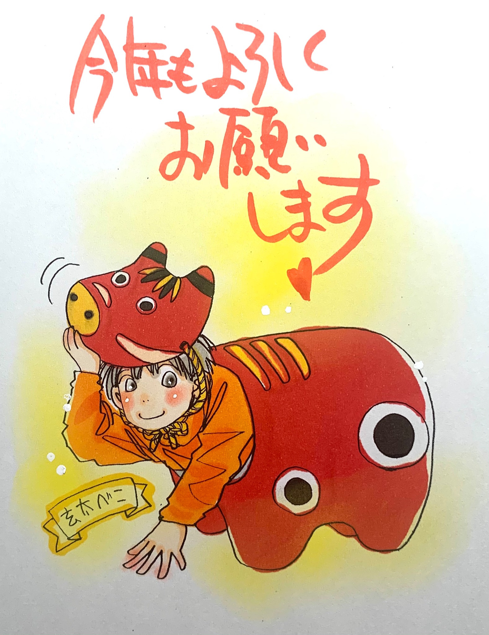 池田さとみ 知らない間に年越してました 今年もグダグダ 笑 池田さとみ 知らない間に年越してました 今年もグダグダ 笑