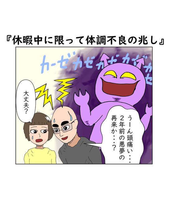 めのうのtwitterイラスト検索結果 古い順