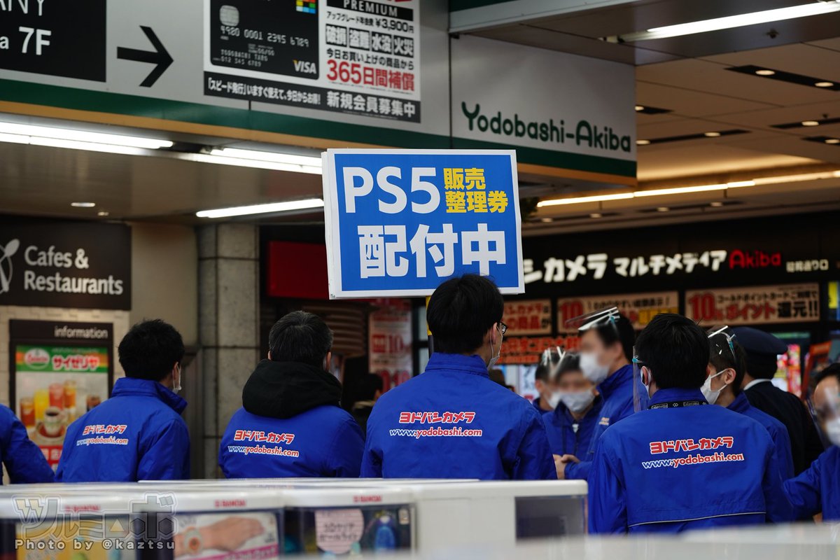 ヨドバシカメラのps5ゲリラ販売に様々な声 Togetter ヨドバシカメラのps5ゲリラ販売に様々な声 Togetter