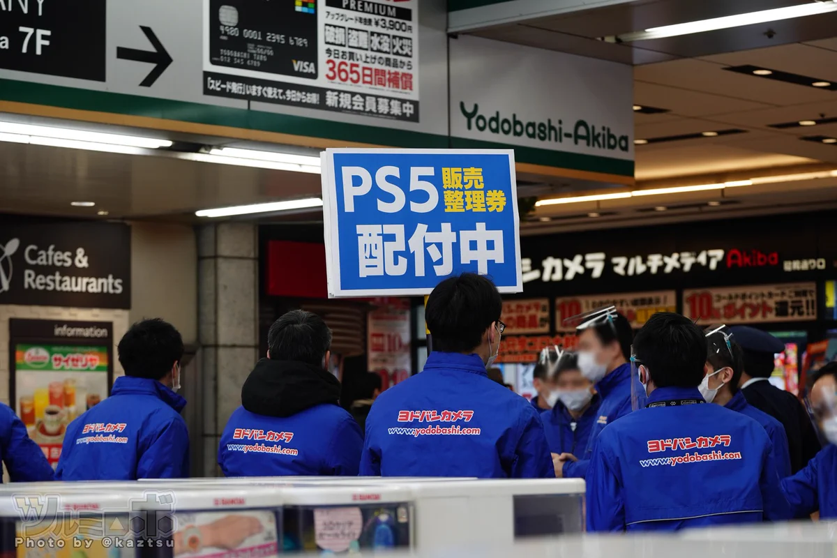 ヨドバシカメラ、初売りでプレイステーション5をゲリラ的に販売！