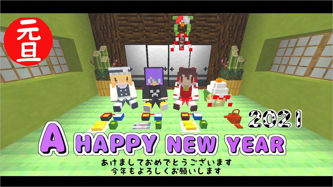 にこたま みんな あけおめぇぇぇぇぇぇぇぇ W T Co 3qkhrcqmvj Twitter にこたま みんな あけおめぇぇぇぇぇぇぇぇ W T Co 3qkhrcqmvj Twitter