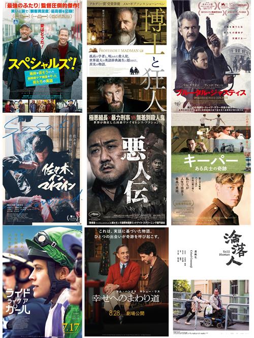 アンソニー ウォン アンソニー ウォン