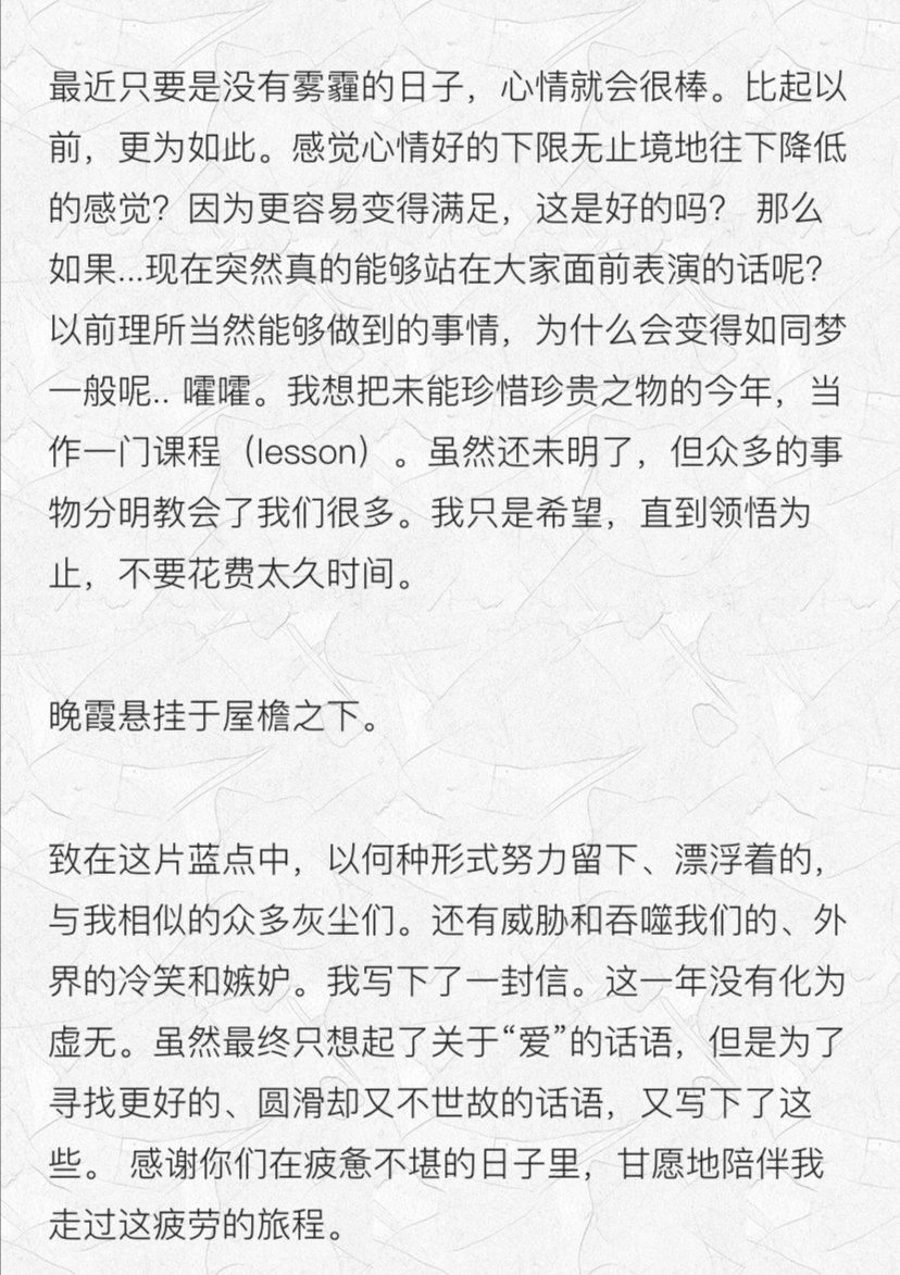 875blossom's tweet image. 在wb发现这版翻译比较全 更能表达出南俊的心意吧 分享给姐妹们看看

© 一颗甜味奶球