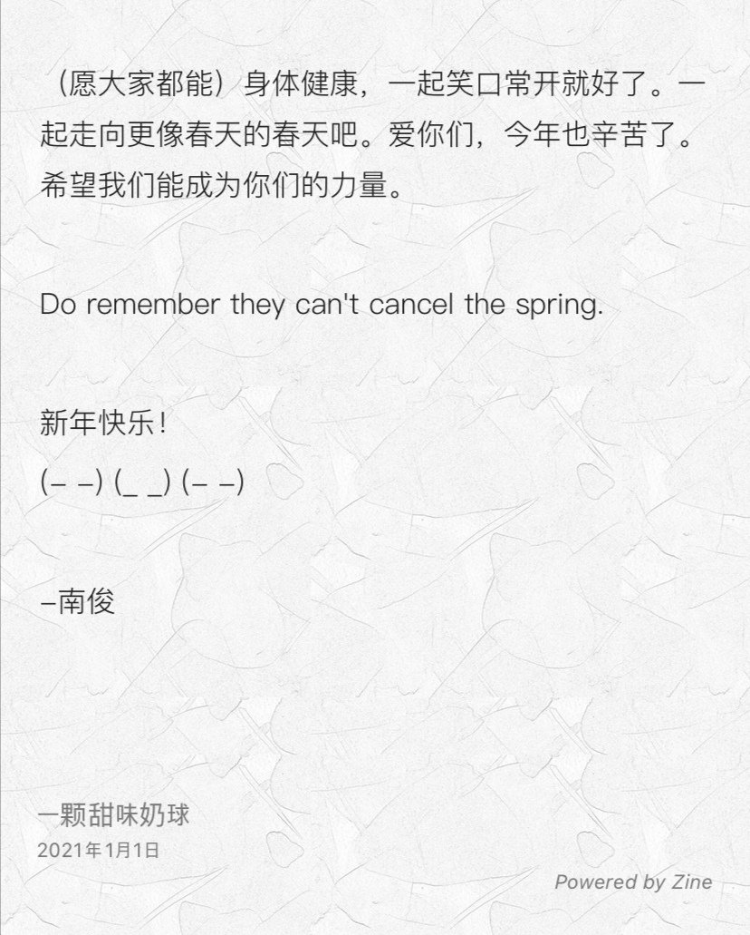 875blossom's tweet image. 在wb发现这版翻译比较全 更能表达出南俊的心意吧 分享给姐妹们看看

© 一颗甜味奶球